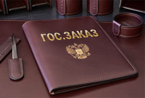 Выход на рынок гос.заказа для компании в сфере дополнительного образования